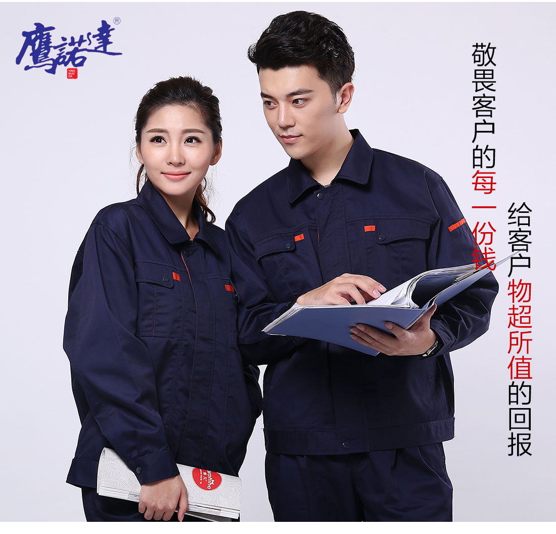港口企业工作服模特合影 港口企业工作服模特合影