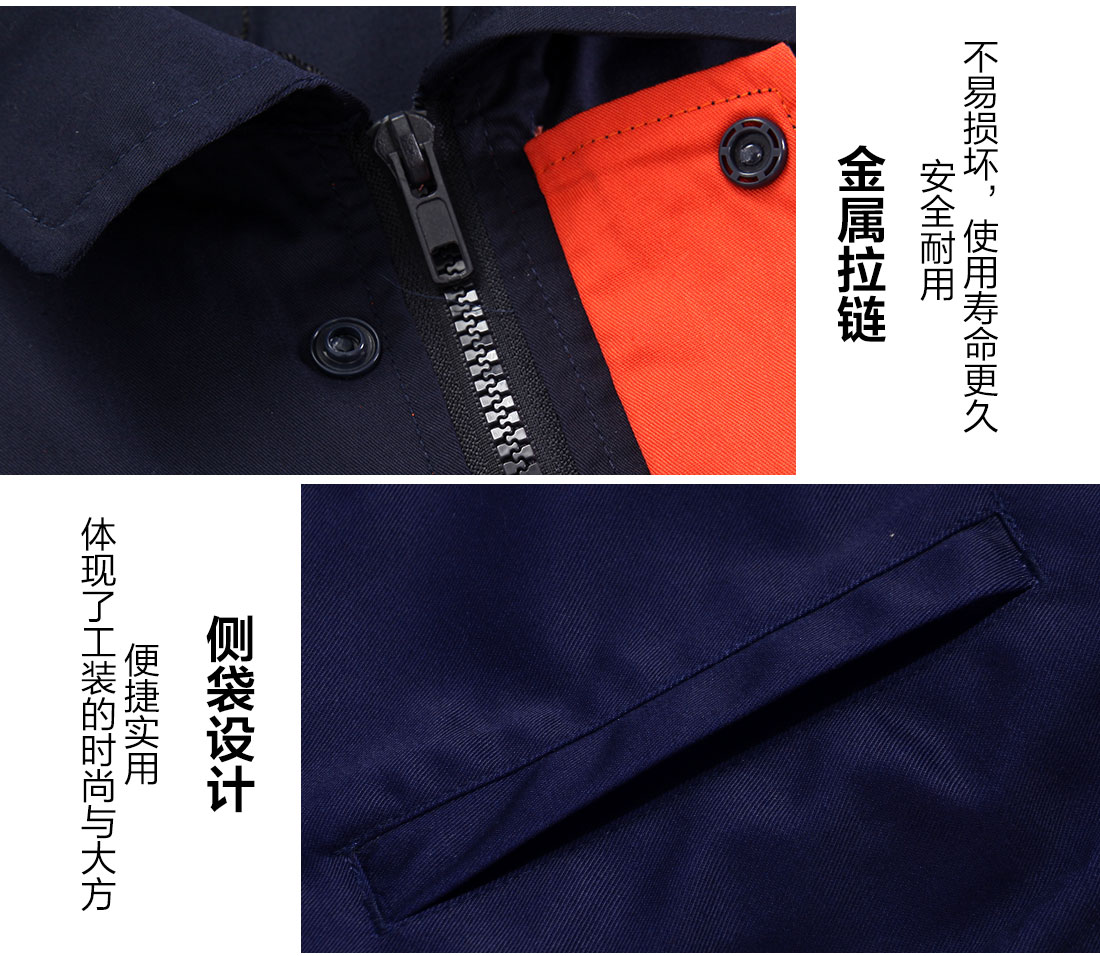 港口企业工作服细节特点 港口企业工作服细节特点