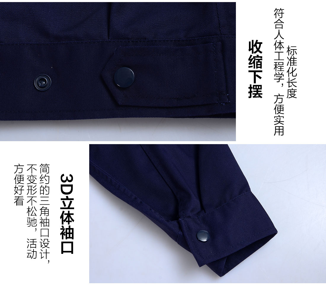 丝光线缝制港口企业工作服 丝光线缝制港口企业工作服