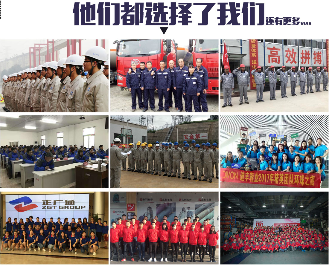 港口企业工作服客户合作案例 港口企业工作服客户合作案例